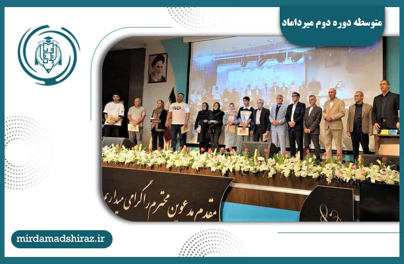 روز دانش آموز و مراسم تقدیر از پذیرفته شدگان کنکور 1403