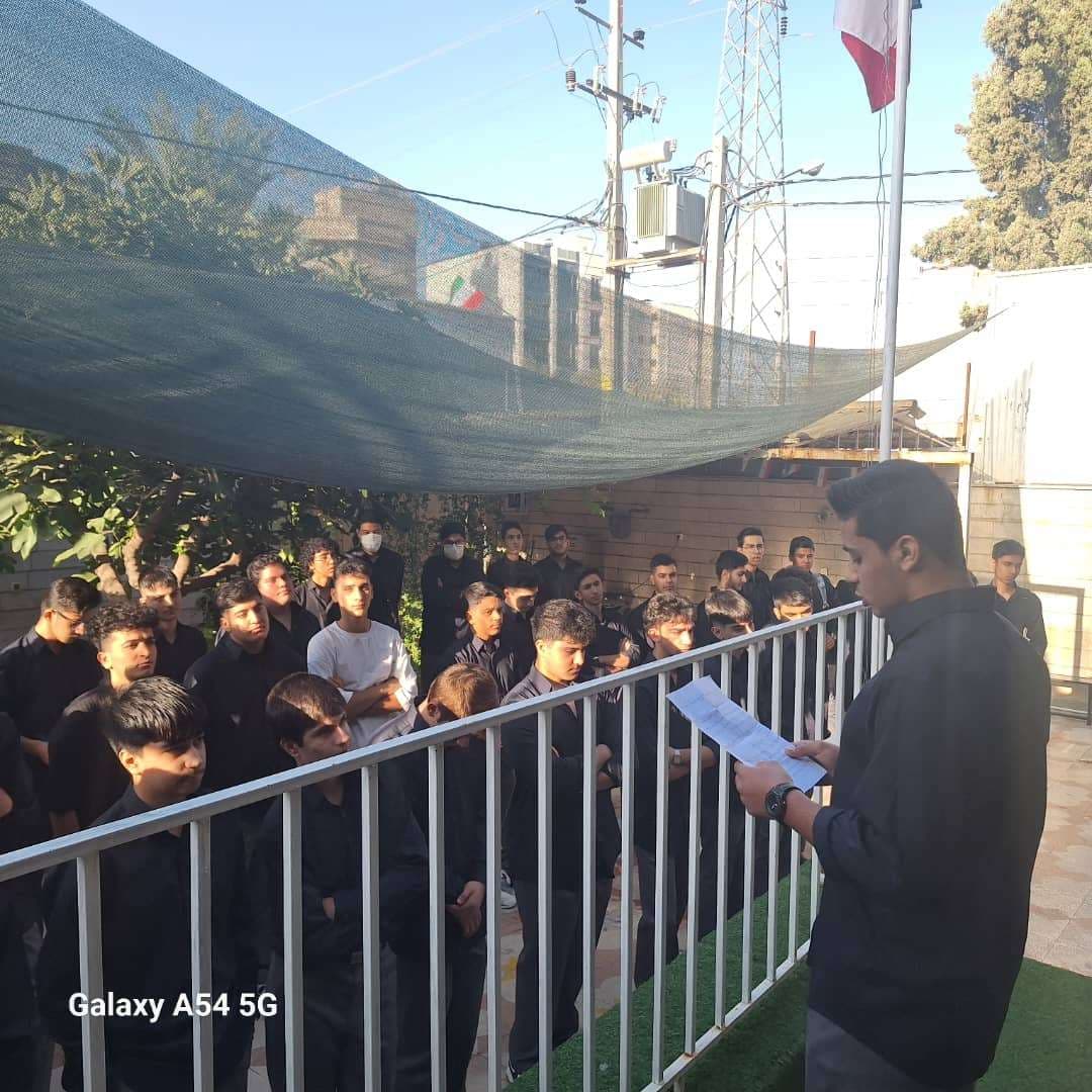 برنامه بزرگداشت روز دانش آموز و ۱۳ آبان ۱۴۰۴